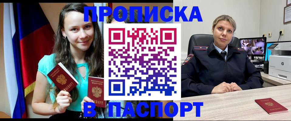 регистрация для дет. сада в Йошкар-Оле