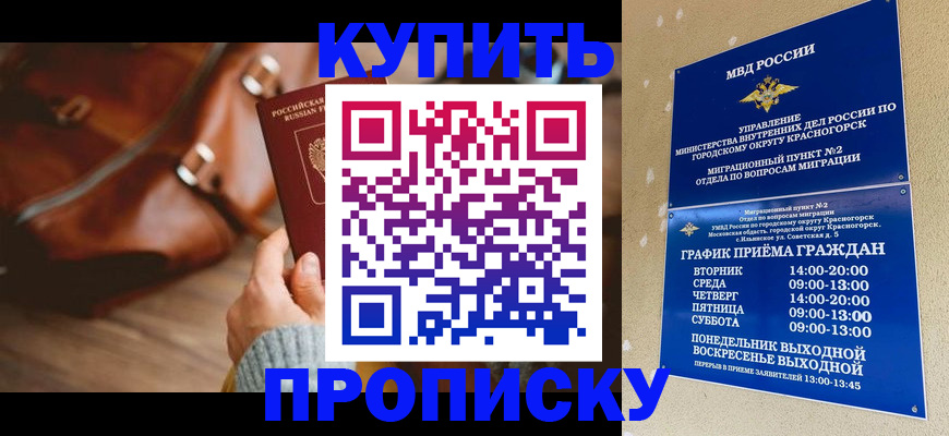 регистрация для школы в Йошкар-Оле