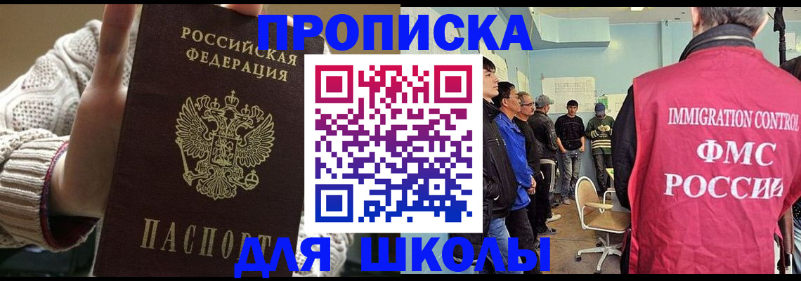 временная регистрация адрес в Йошкар-Оле